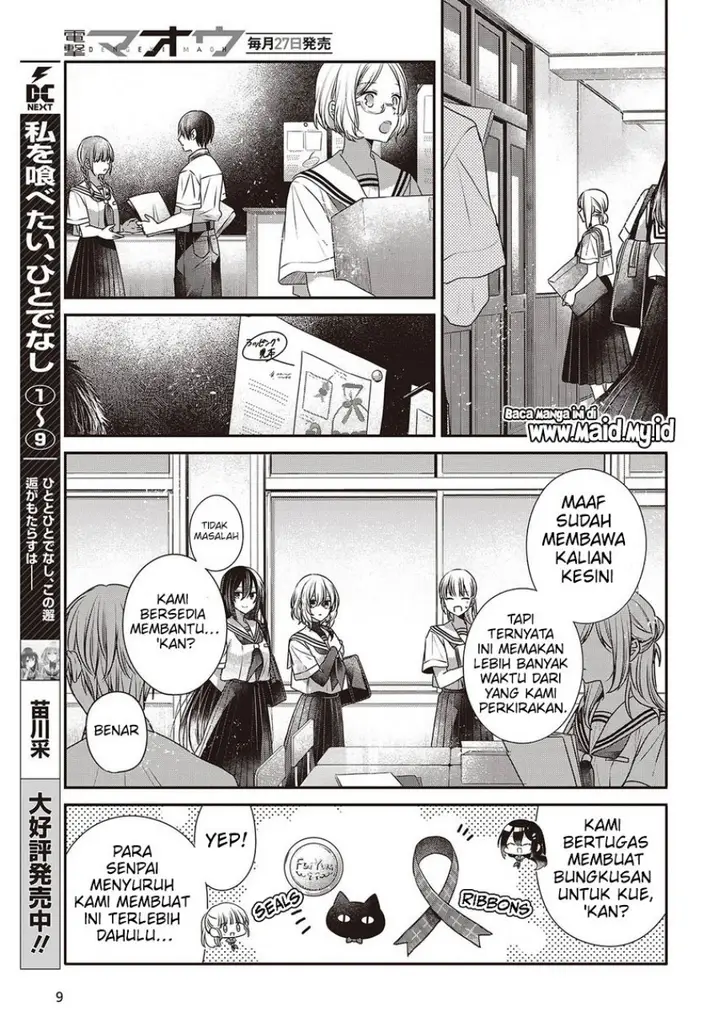 image-komik-watashi-o-tabetai-hitodenashi-chapter-43-9/34