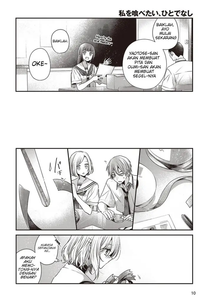 image-komik-watashi-o-tabetai-hitodenashi-chapter-43-10/34