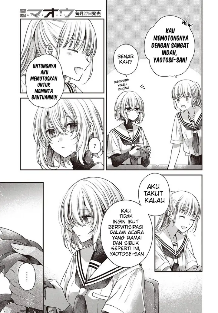 image-komik-watashi-o-tabetai-hitodenashi-chapter-43-11/34