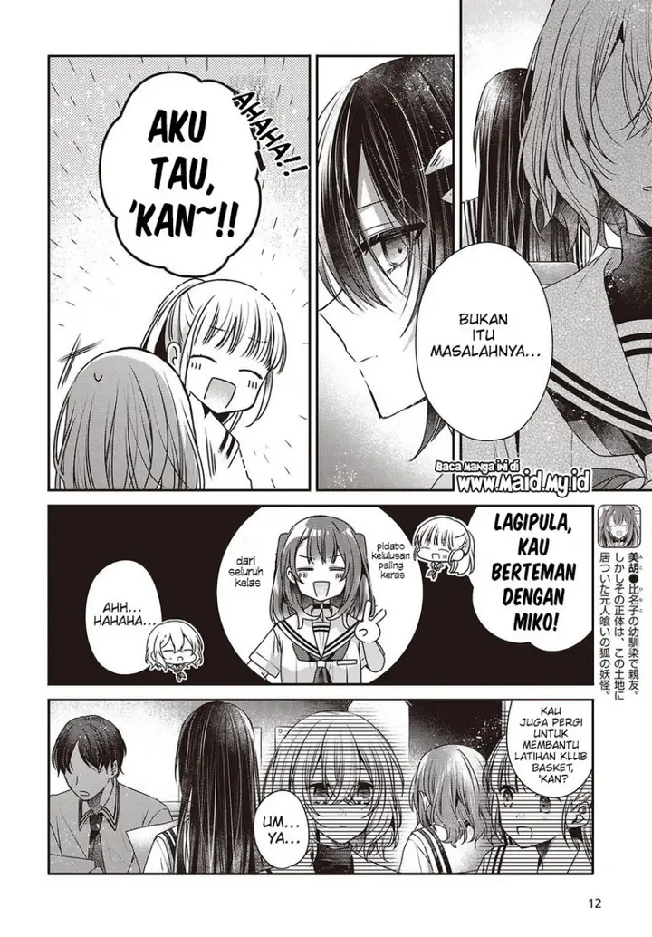image-komik-watashi-o-tabetai-hitodenashi-chapter-43-12/34