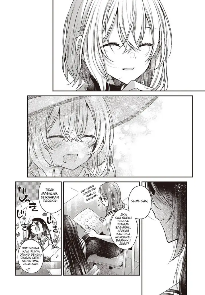 image-komik-watashi-o-tabetai-hitodenashi-chapter-43-14/34