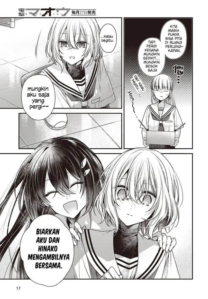 image-komik-watashi-o-tabetai-hitodenashi-chapter-43-17/34