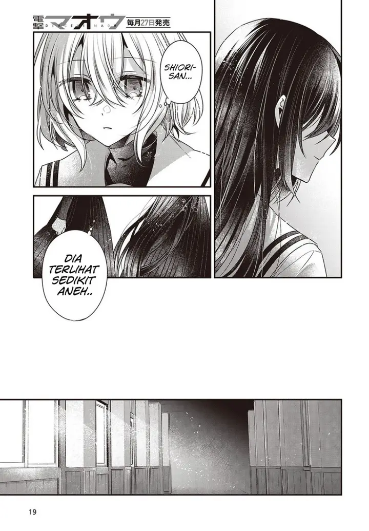 image-komik-watashi-o-tabetai-hitodenashi-chapter-43-19/34