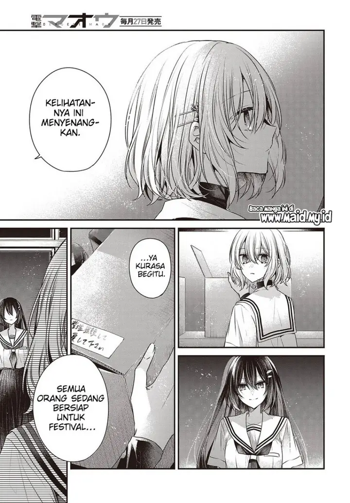 image-komik-watashi-o-tabetai-hitodenashi-chapter-43-21/34