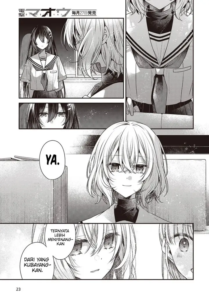 image-komik-watashi-o-tabetai-hitodenashi-chapter-43-23/34