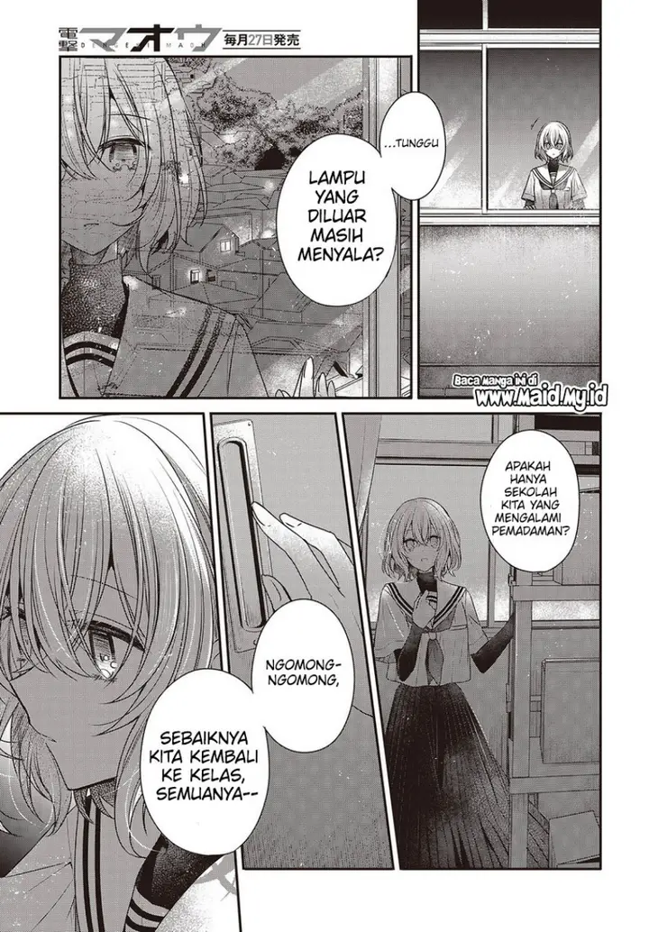 image-komik-watashi-o-tabetai-hitodenashi-chapter-43-27/34