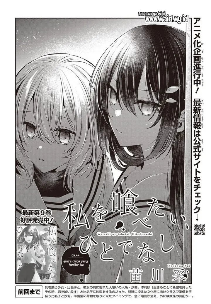 image-komik-watashi-o-tabetai-hitodenashi-chapter-44-3/28