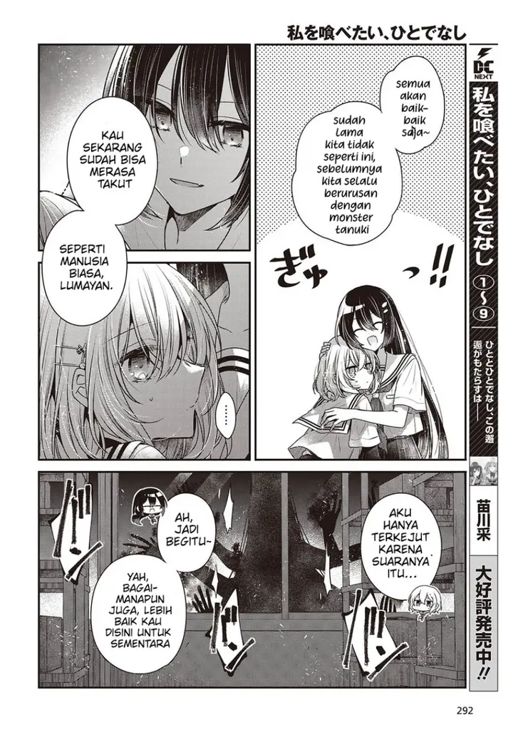 image-komik-watashi-o-tabetai-hitodenashi-chapter-44-4/28