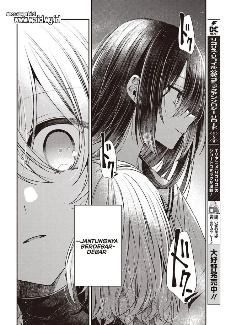 image-komik-watashi-o-tabetai-hitodenashi-chapter-44-6/28
