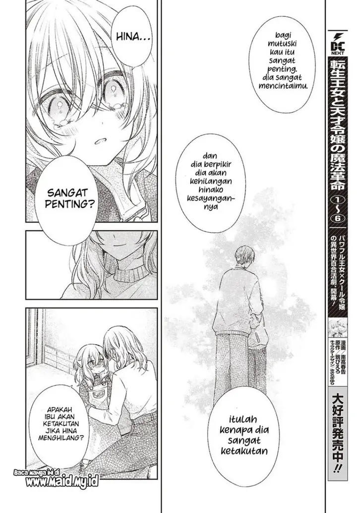 image-komik-watashi-o-tabetai-hitodenashi-chapter-44-12/28