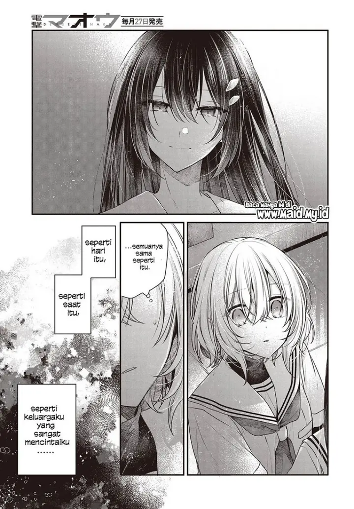 image-komik-watashi-o-tabetai-hitodenashi-chapter-44-15/28