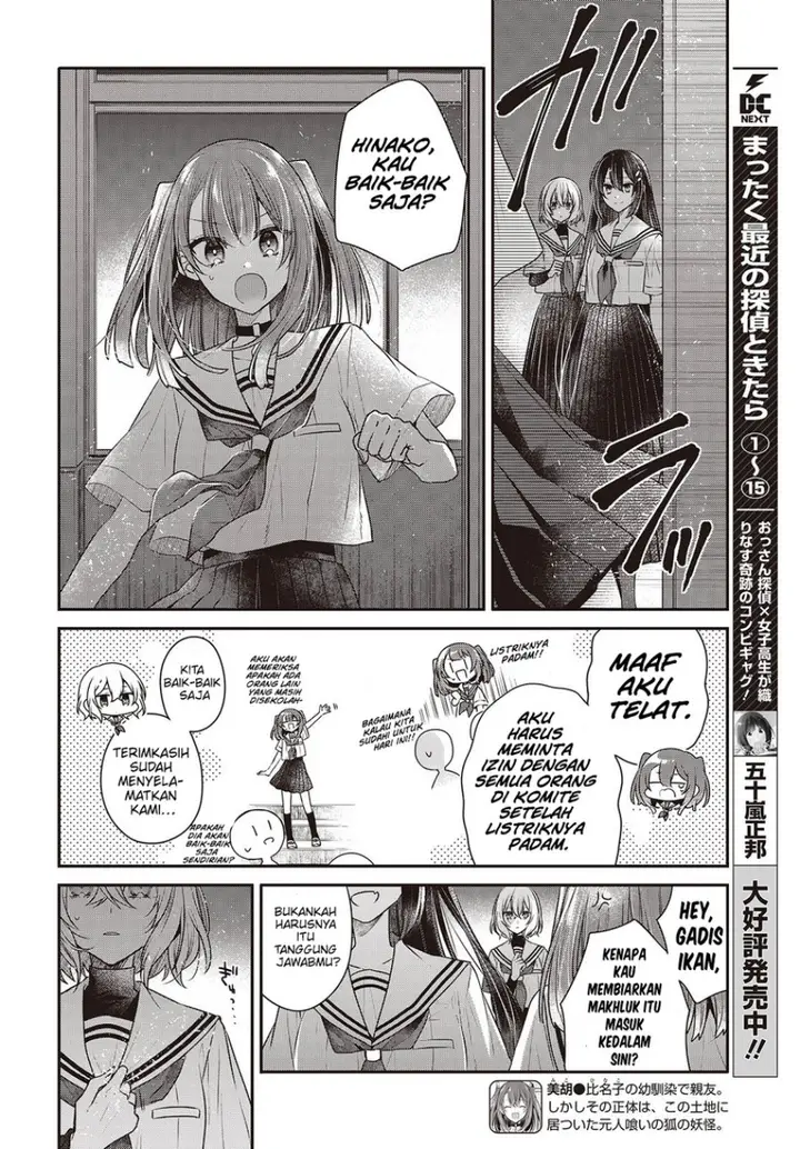 image-komik-watashi-o-tabetai-hitodenashi-chapter-44-17/28