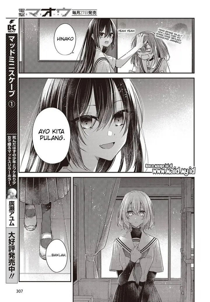 image-komik-watashi-o-tabetai-hitodenashi-chapter-44-18/28