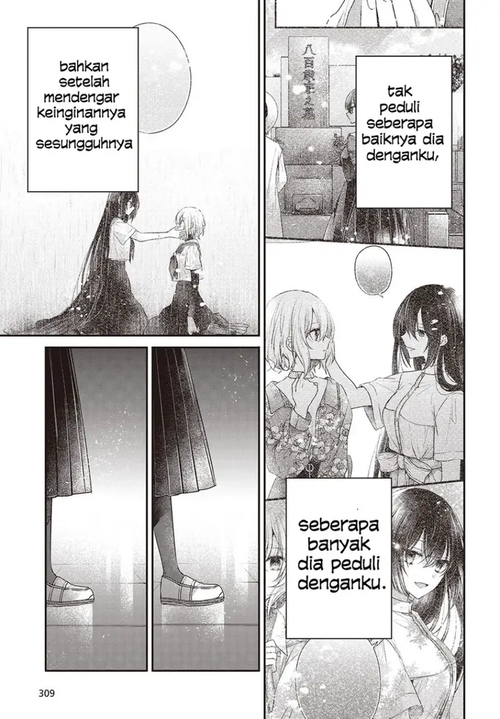 image-komik-watashi-o-tabetai-hitodenashi-chapter-44-20/28