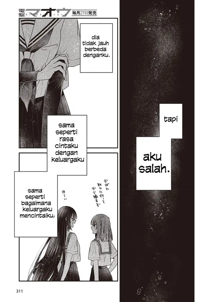 image-komik-watashi-o-tabetai-hitodenashi-chapter-44-22/28
