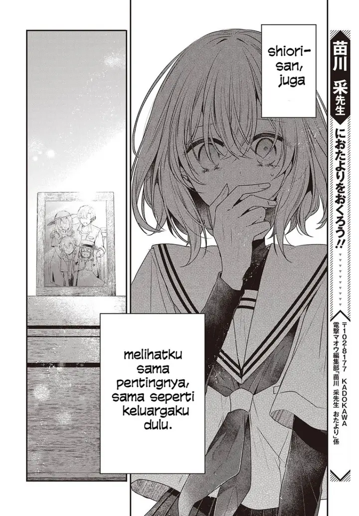 image-komik-watashi-o-tabetai-hitodenashi-chapter-44-23/28