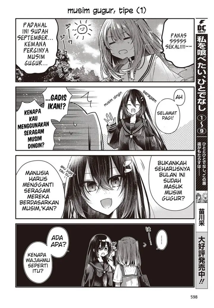 image-komik-watashi-o-tabetai-hitodenashi-chapter-44.5-3/10