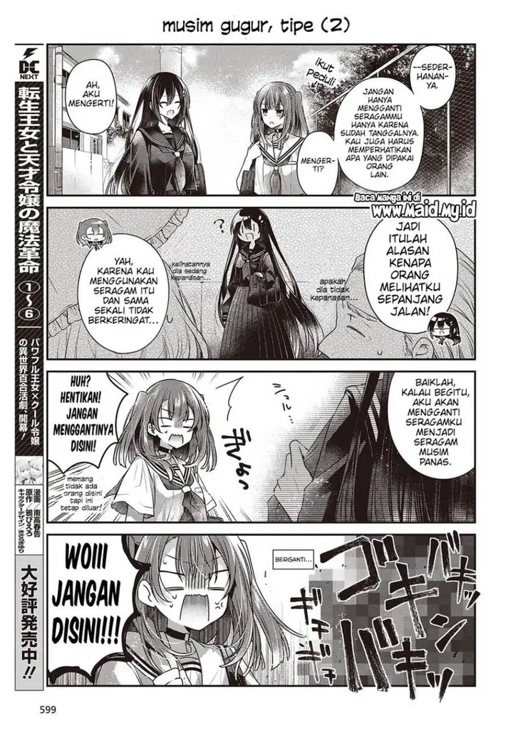 image-komik-watashi-o-tabetai-hitodenashi-chapter-44.5-4/10