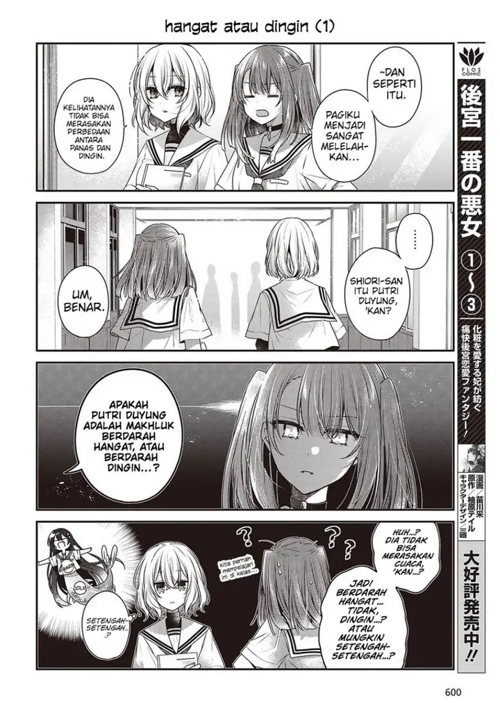 image-komik-watashi-o-tabetai-hitodenashi-chapter-44.5-5/10