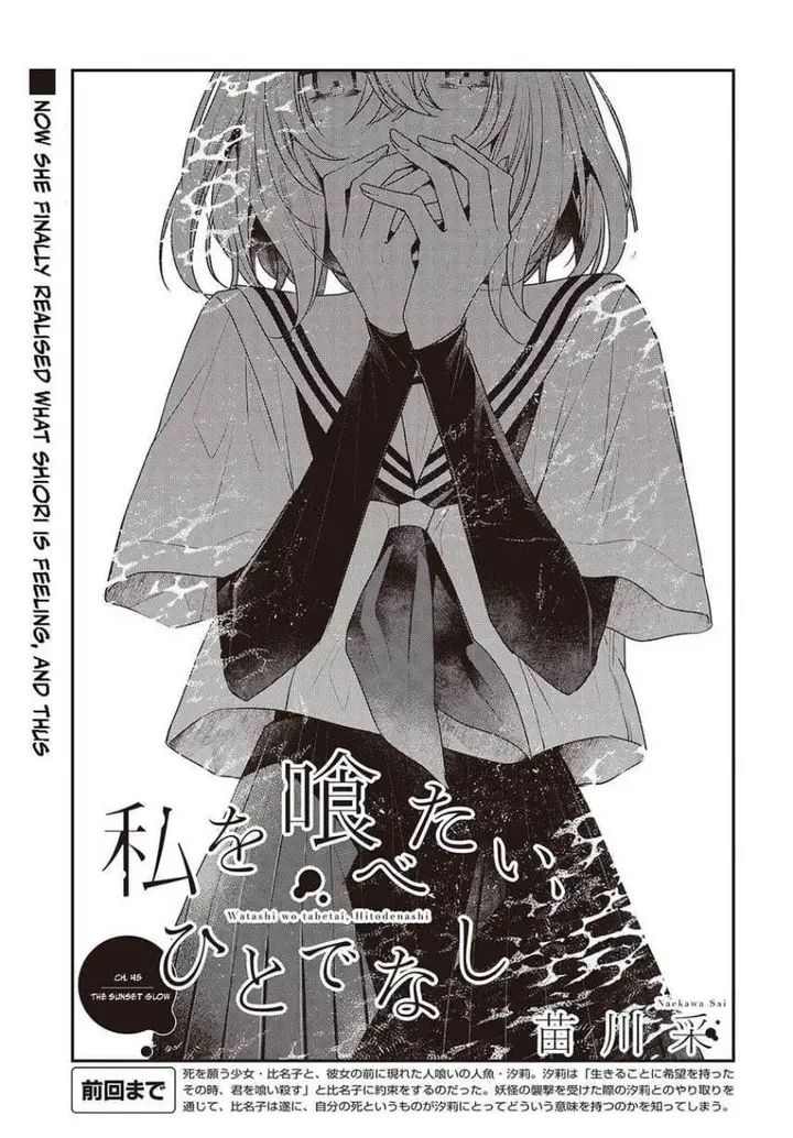 image-komik-watashi-o-tabetai-hitodenashi-chapter-45-4/28