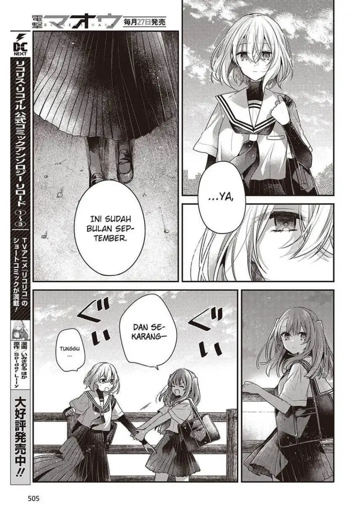 image-komik-watashi-o-tabetai-hitodenashi-chapter-45-18/28
