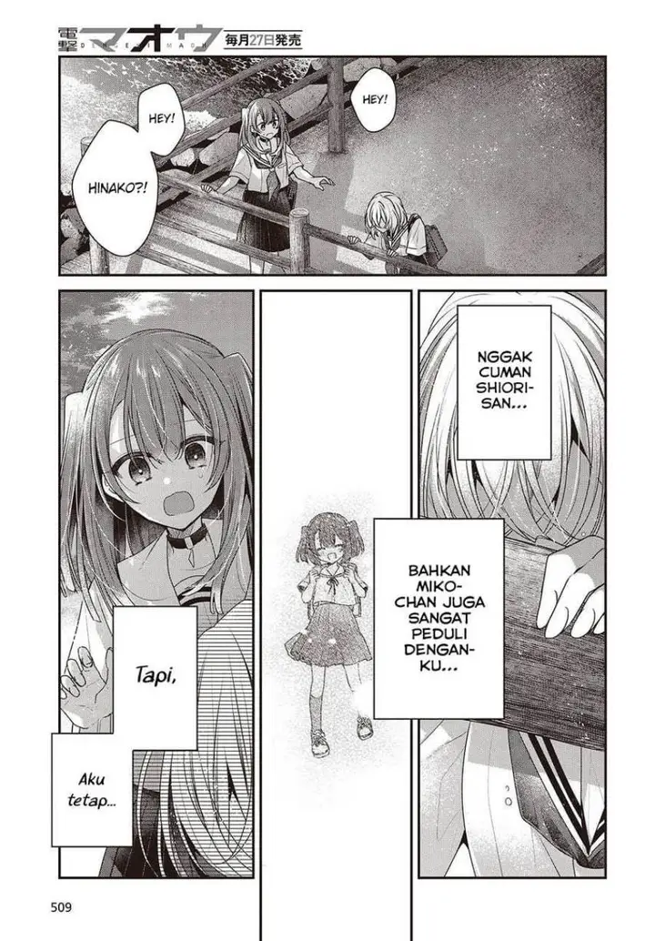 image-komik-watashi-o-tabetai-hitodenashi-chapter-45-22/28