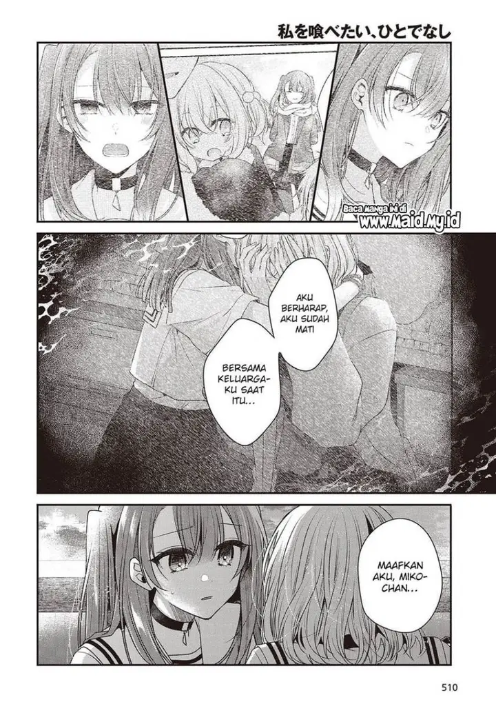 image-komik-watashi-o-tabetai-hitodenashi-chapter-45-23/28