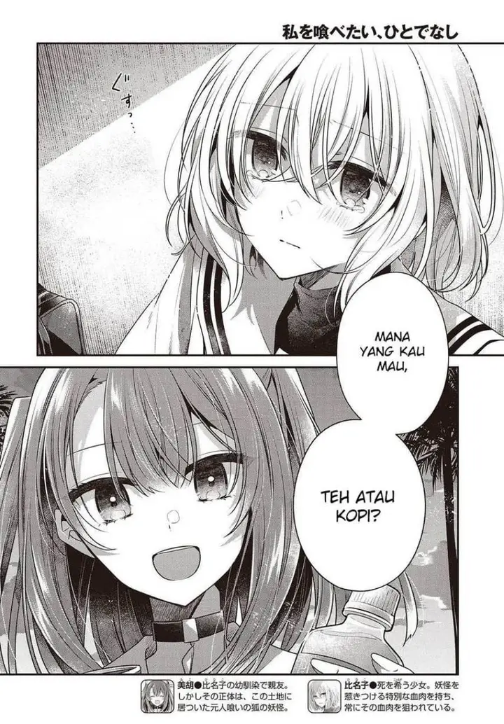 image-komik-watashi-o-tabetai-hitodenashi-chapter-46-3/40