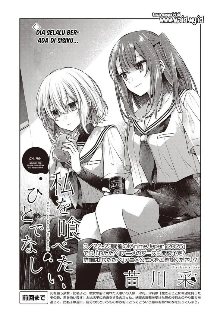 image-komik-watashi-o-tabetai-hitodenashi-chapter-46-4/40