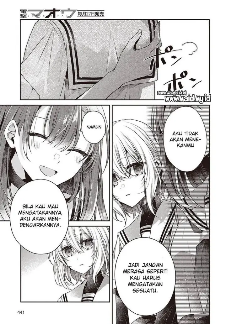 image-komik-watashi-o-tabetai-hitodenashi-chapter-46-6/40