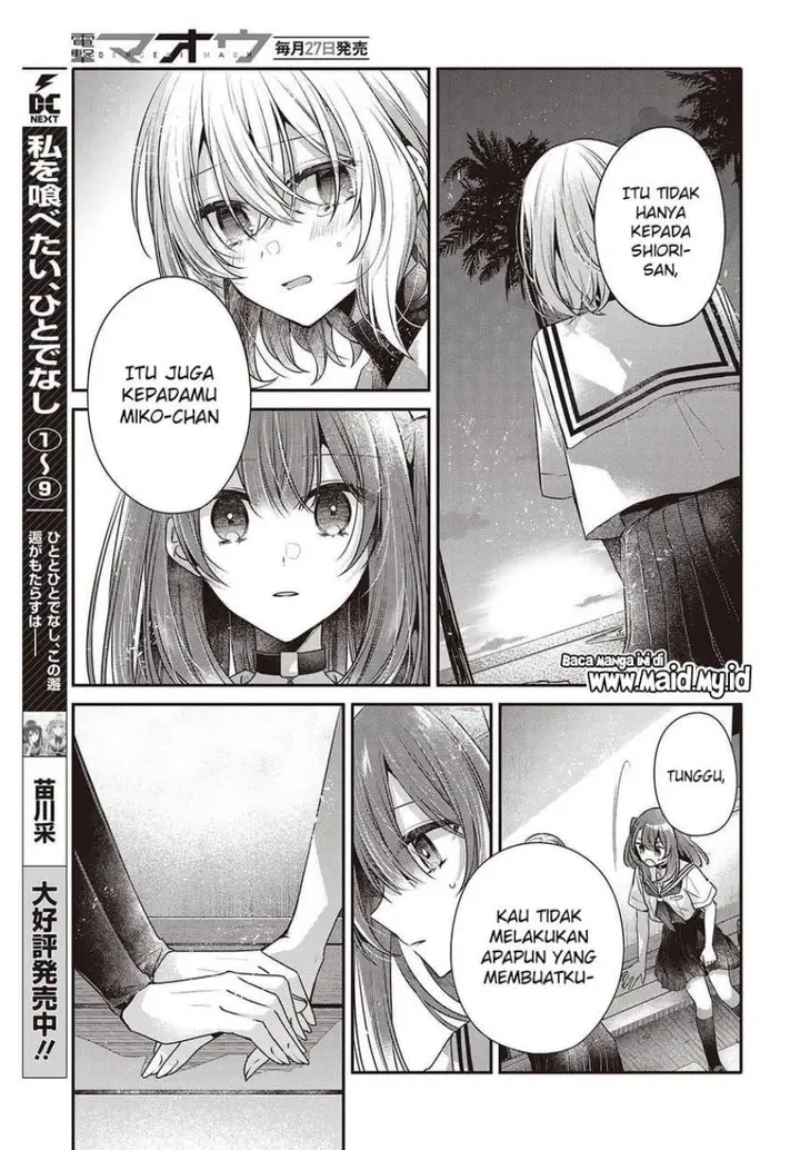image-komik-watashi-o-tabetai-hitodenashi-chapter-46-8/40