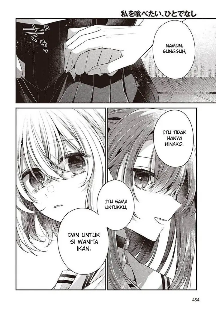 image-komik-watashi-o-tabetai-hitodenashi-chapter-46-19/40