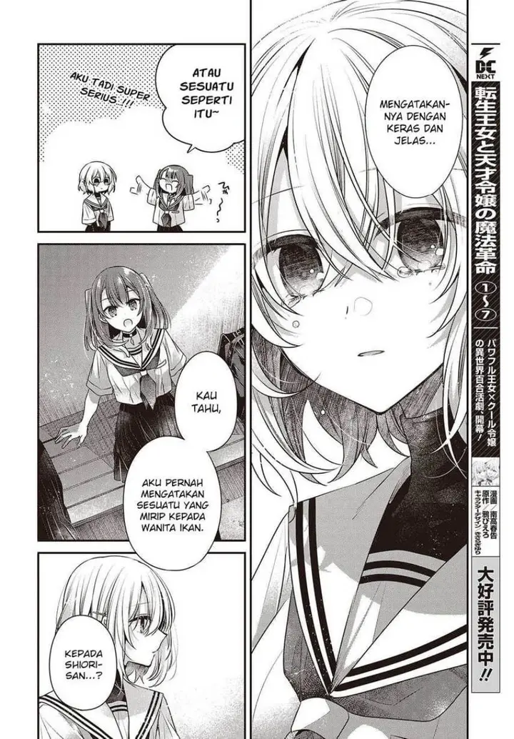 image-komik-watashi-o-tabetai-hitodenashi-chapter-46-21/40
