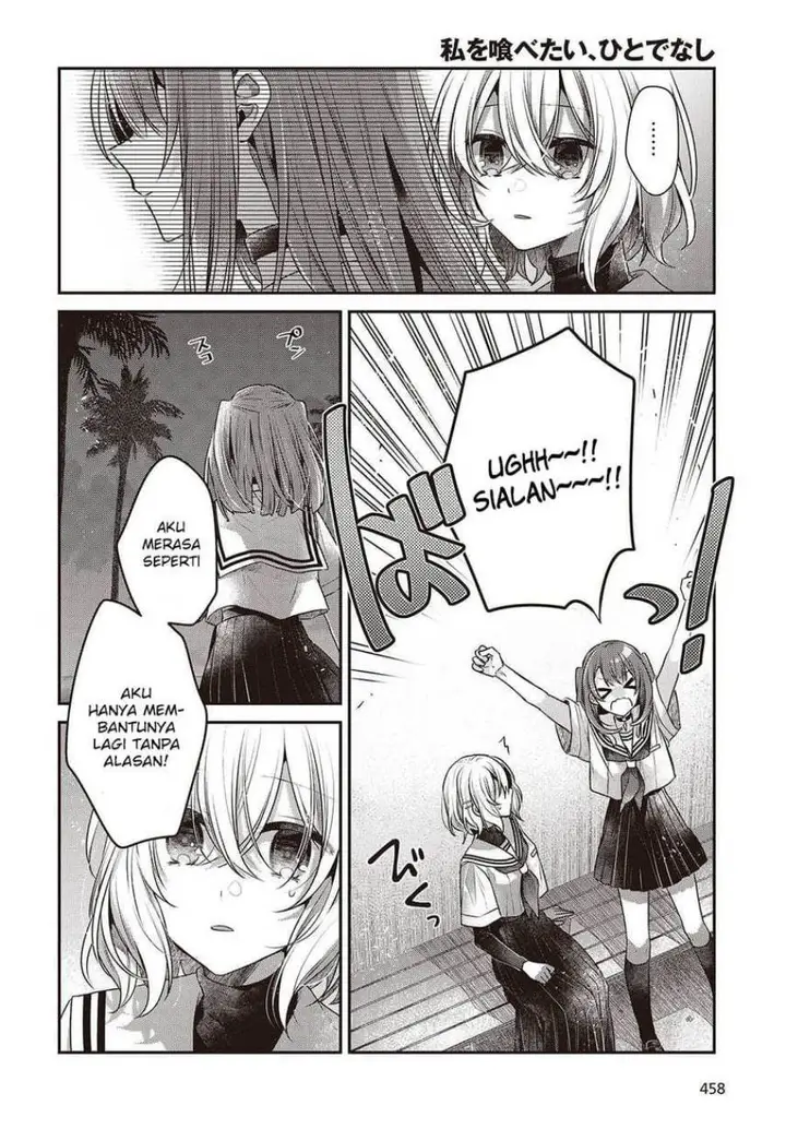 image-komik-watashi-o-tabetai-hitodenashi-chapter-46-23/40