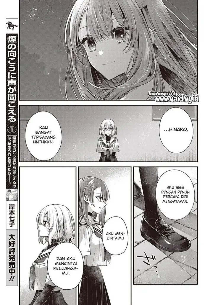 image-komik-watashi-o-tabetai-hitodenashi-chapter-46-24/40
