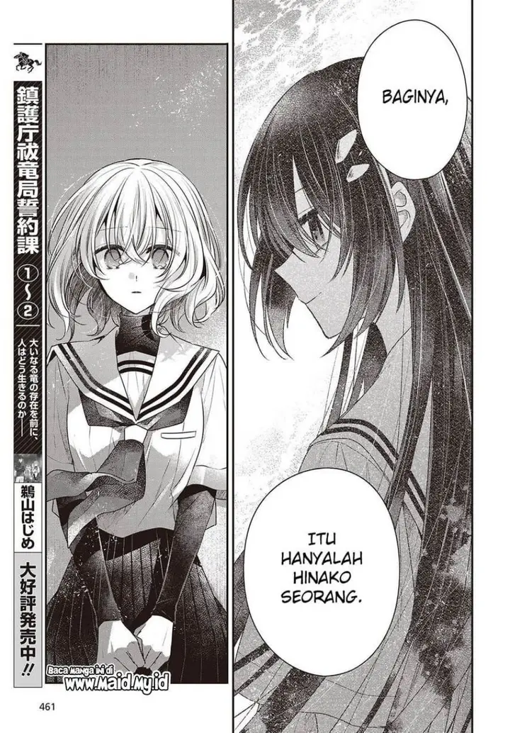 image-komik-watashi-o-tabetai-hitodenashi-chapter-46-26/40