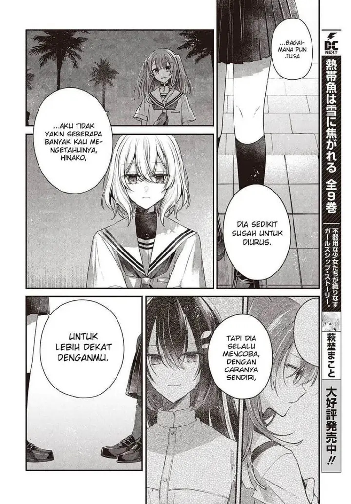 image-komik-watashi-o-tabetai-hitodenashi-chapter-46-29/40