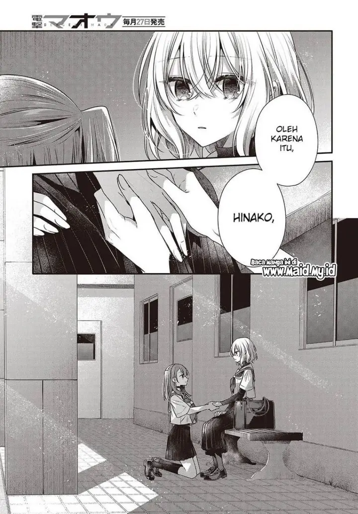 image-komik-watashi-o-tabetai-hitodenashi-chapter-46-30/40