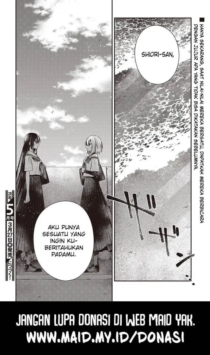 image-komik-watashi-o-tabetai-hitodenashi-chapter-46-37/40