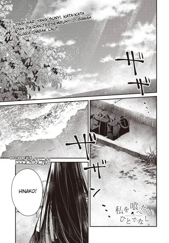 image-komik-watashi-o-tabetai-hitodenashi-chapter-47-2/42