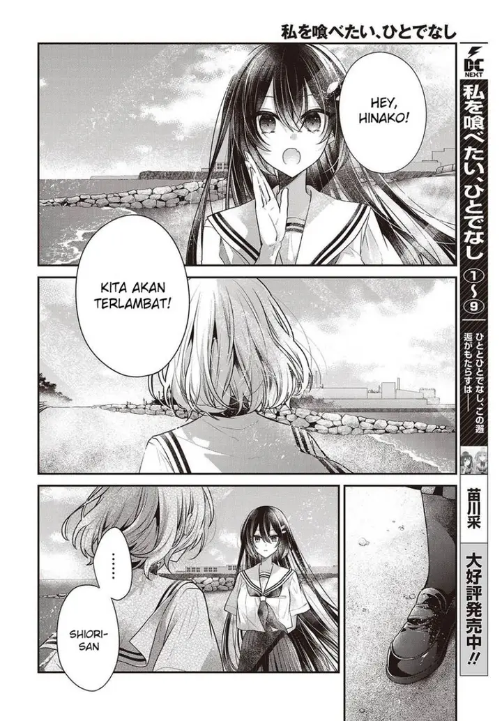 image-komik-watashi-o-tabetai-hitodenashi-chapter-47-3/42