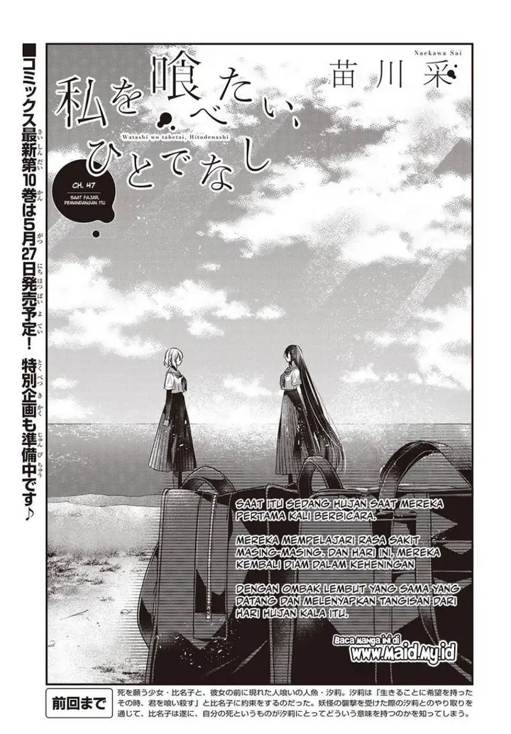 image-komik-watashi-o-tabetai-hitodenashi-chapter-47-4/42