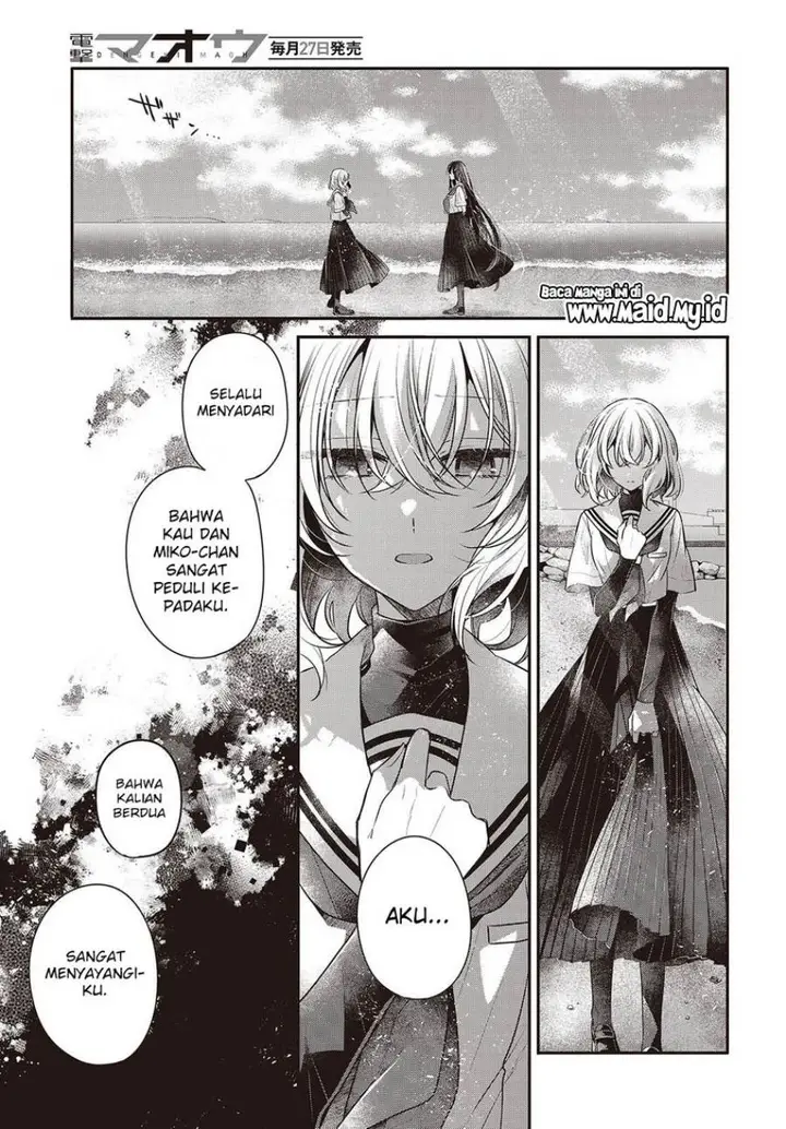 image-komik-watashi-o-tabetai-hitodenashi-chapter-47-8/42