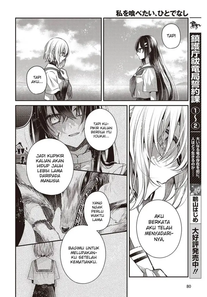 image-komik-watashi-o-tabetai-hitodenashi-chapter-47-9/42