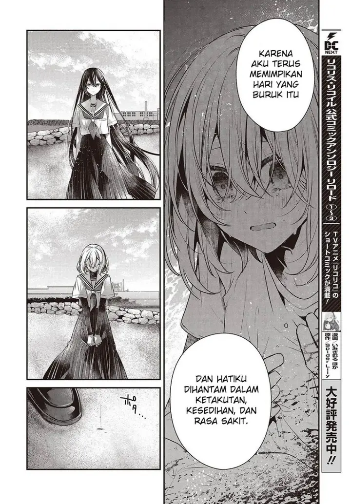 image-komik-watashi-o-tabetai-hitodenashi-chapter-47-13/42