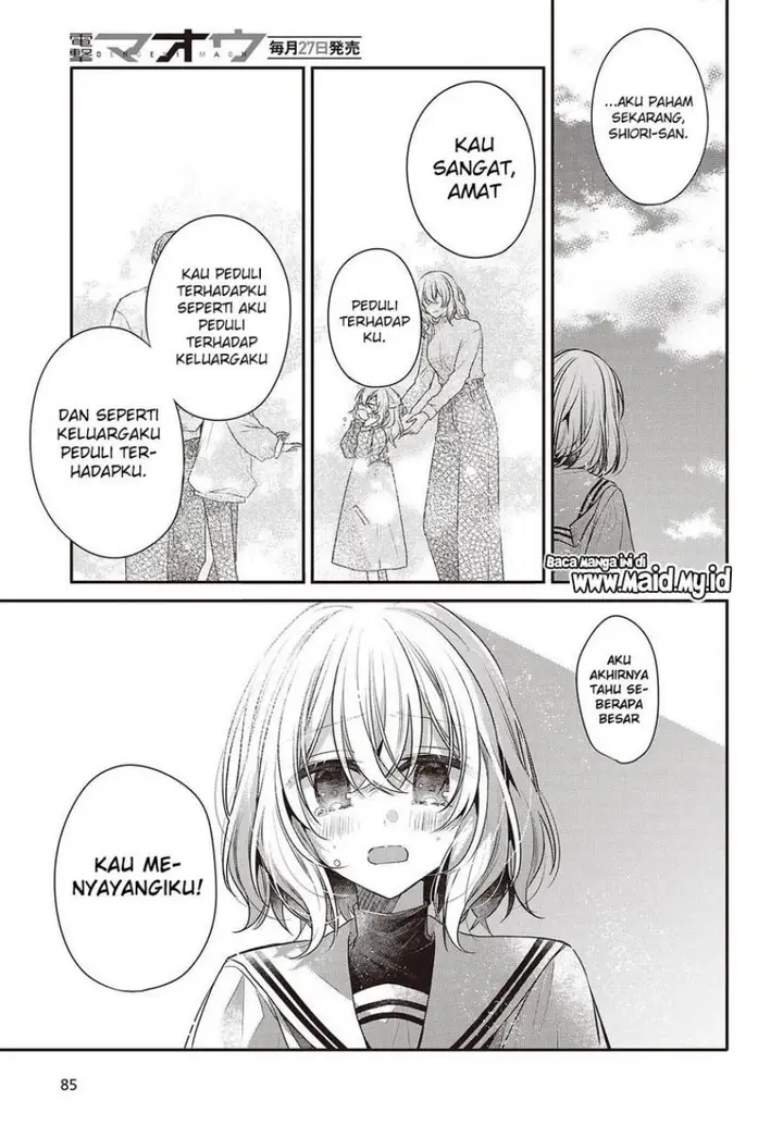 image-komik-watashi-o-tabetai-hitodenashi-chapter-47-14/42
