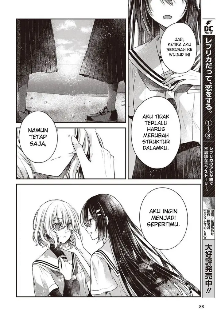 image-komik-watashi-o-tabetai-hitodenashi-chapter-47-17/42