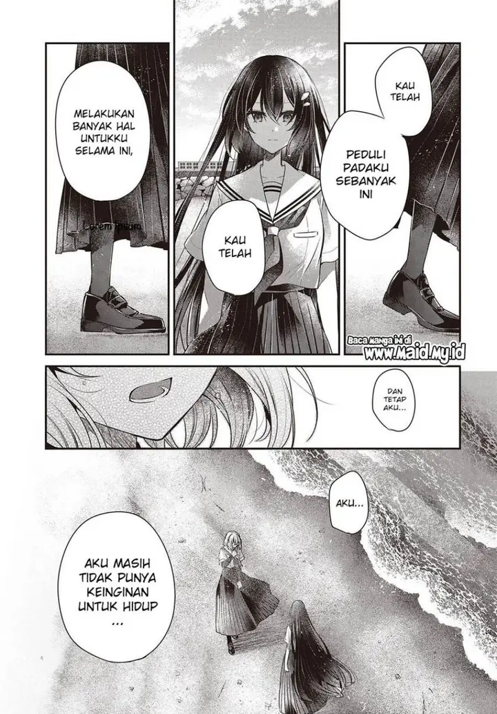 image-komik-watashi-o-tabetai-hitodenashi-chapter-47-20/42