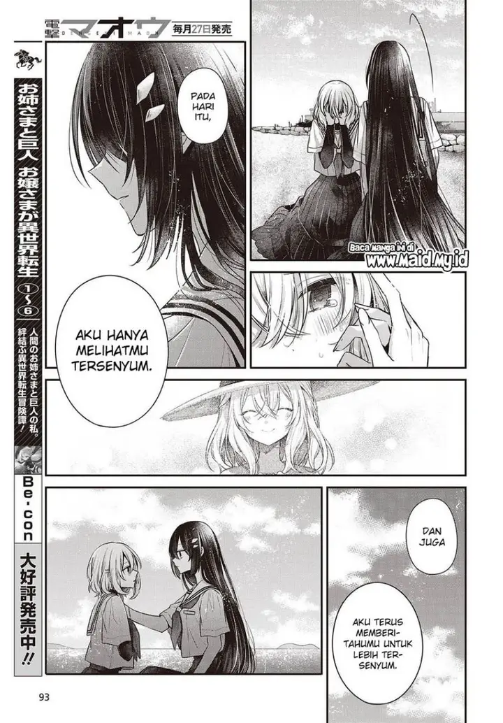 image-komik-watashi-o-tabetai-hitodenashi-chapter-47-22/42