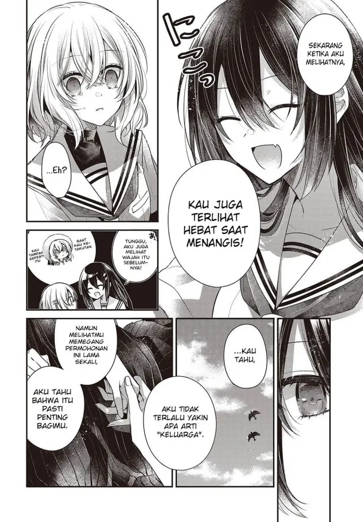 image-komik-watashi-o-tabetai-hitodenashi-chapter-47-23/42